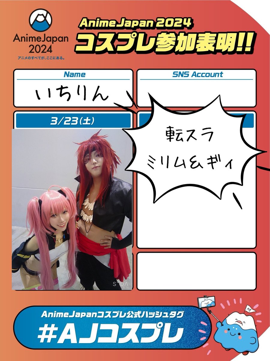 いちりん🐰21ココフリ🐴、22あんオフ🎰、28AJ、4/4-5 a!🎰 tweet media