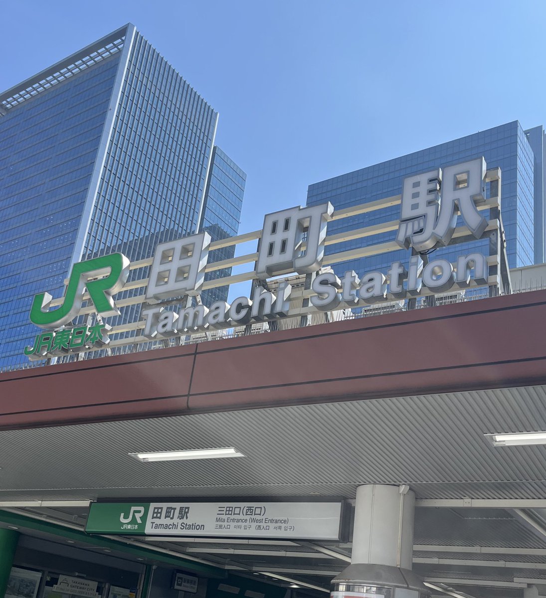 wagashibuyer's tweet image. #販売情報　#おはぎ大作戦

ヤバい😅 トラブル発生‼️

#根津 の #一炉庵 さんで #おはぎ たちを受け取りましたあと、#三田 の #秋色庵大坂家 さんに参りましたら、何だかたくさんのおはぎがある！

#柏高島屋 分は無事に出発していましたが、#日本橋高島屋 分と #新宿高島屋