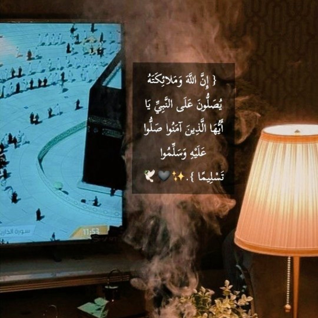 ٢١  رمضان 
🌴 اللهمّ أصلح أحوالنا وأرفع عن كل من يشتكي همًّا وحزنًا بفضلك يارحمن الدنيا والآخره