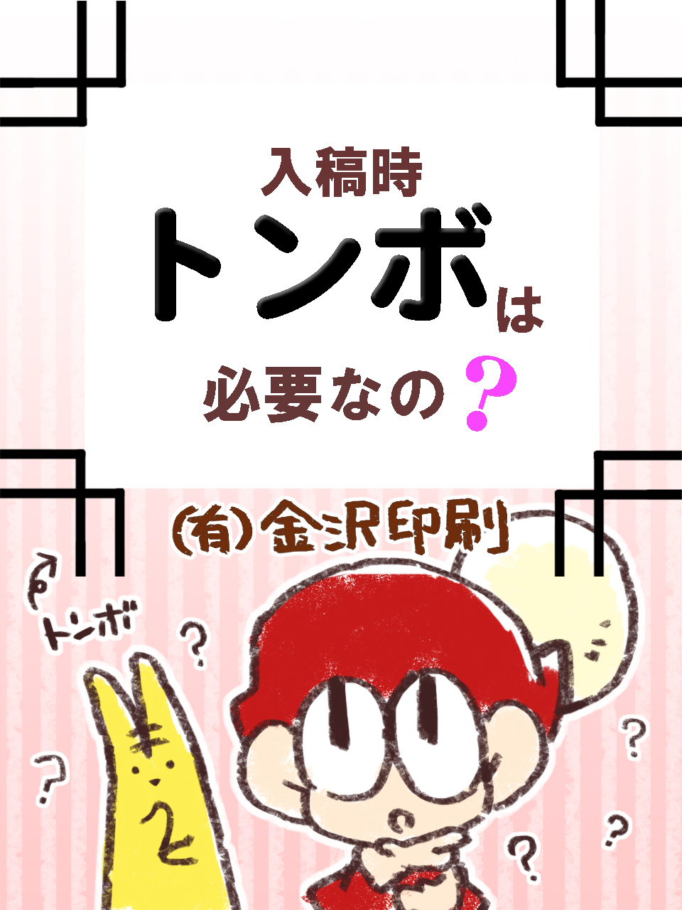 金沢ページ 全てのアングラーのために生まれたZeque by ZEAL(ゼクー バイ
