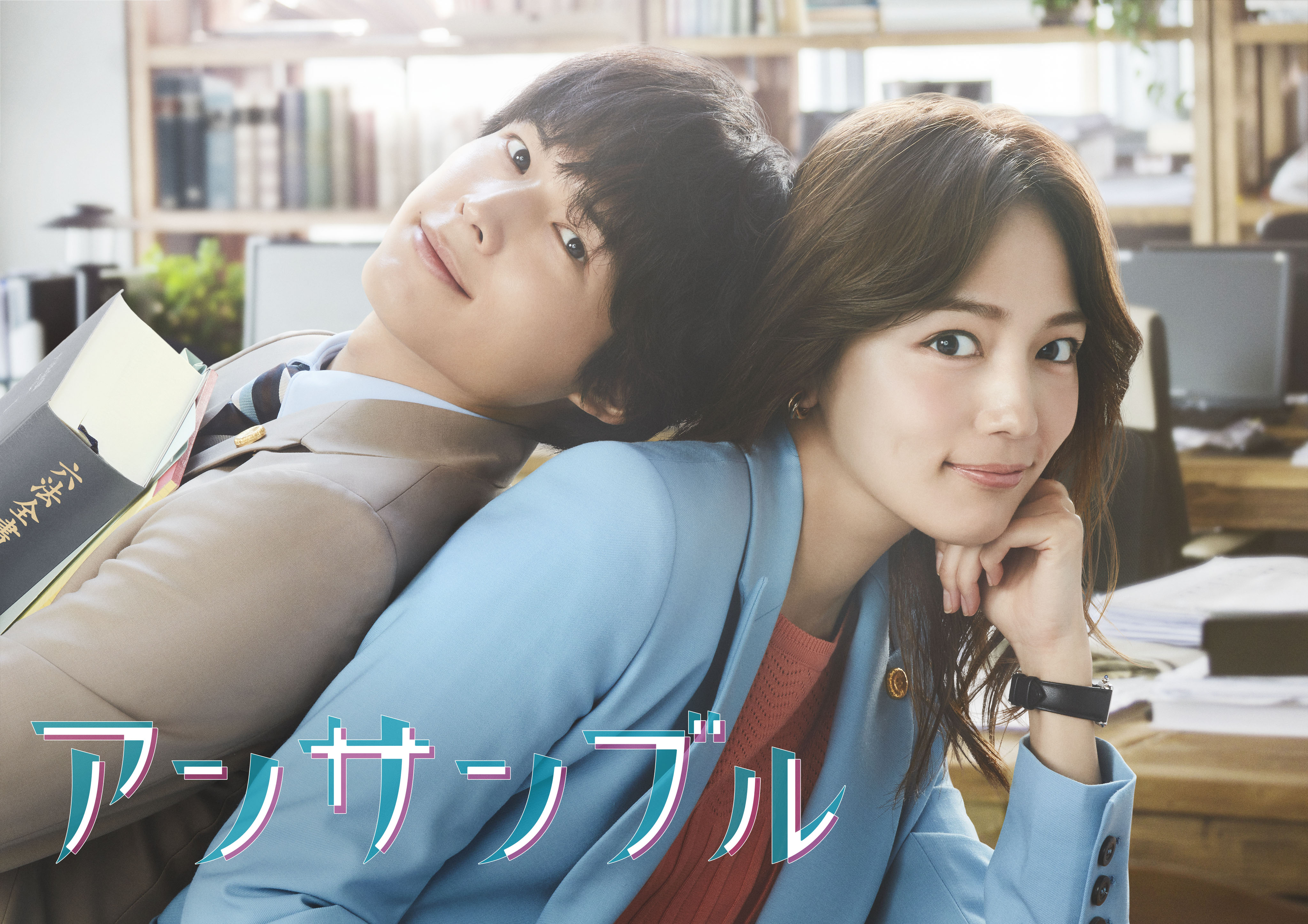 aiko会報 📚📸 aiko 音楽と人 💙❤💛 aiko #jpop #magazine 音楽と人