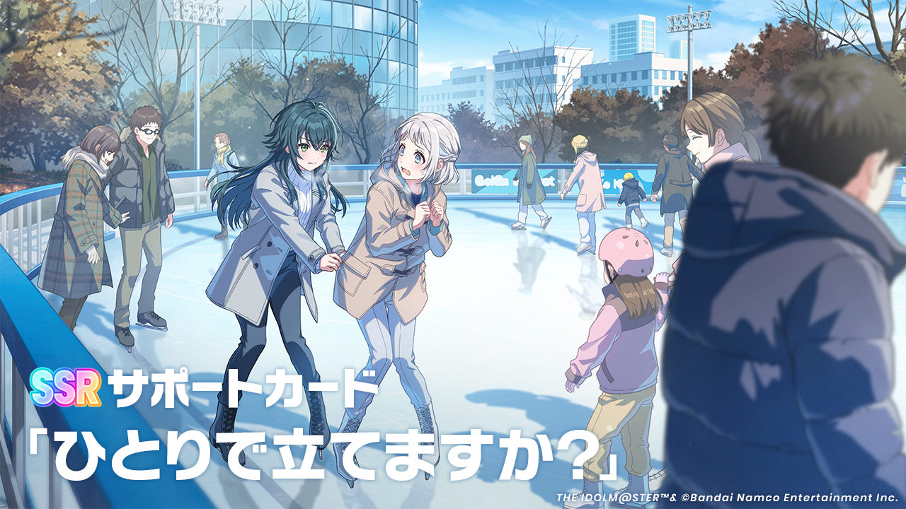 学園アイドルマスター　学マス　マスターカートン　カートン 学園アイドルマスター / #完全初見 】学マスがカードゲームに