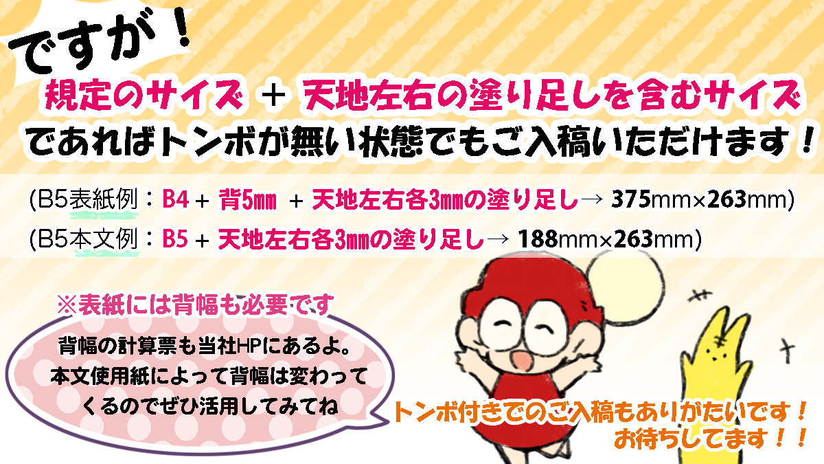 金沢印刷 発信情報 tweet media