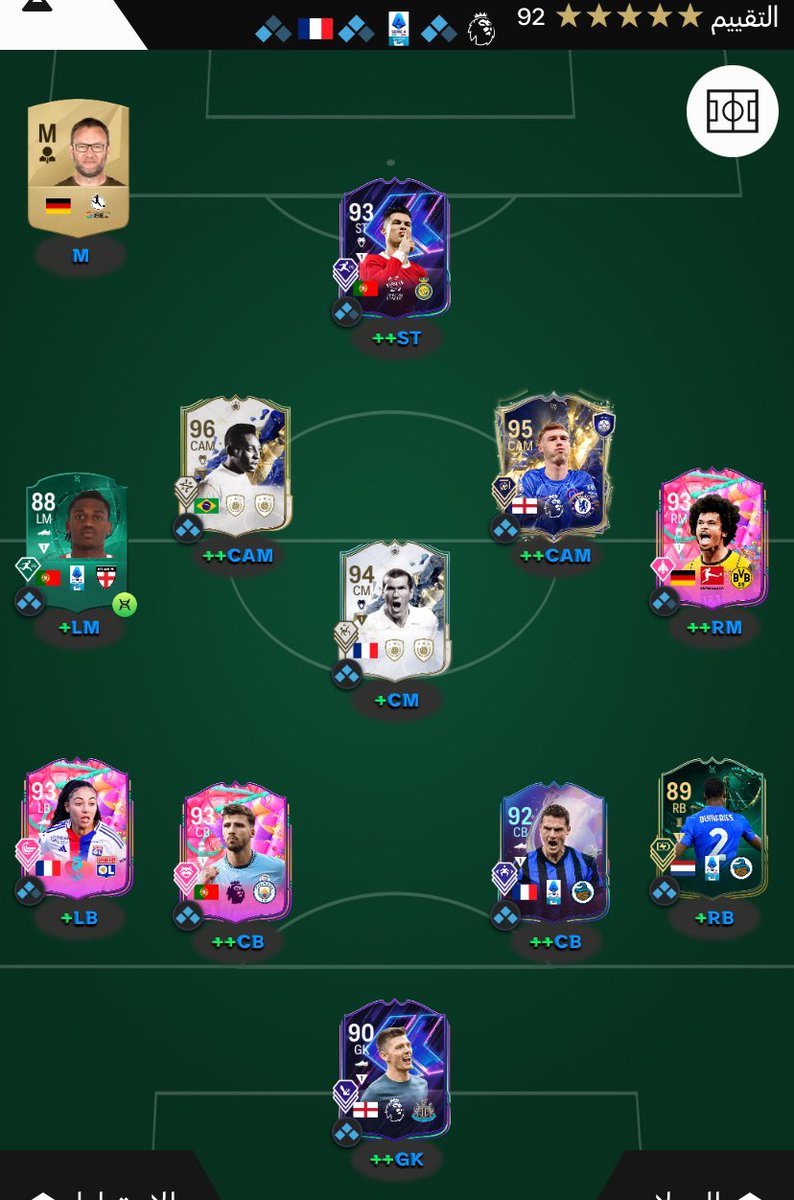 Nifo_08's tweet photo. @OS__FUT 🔥🔥🔥 https://t.co/U4qb6dC72s