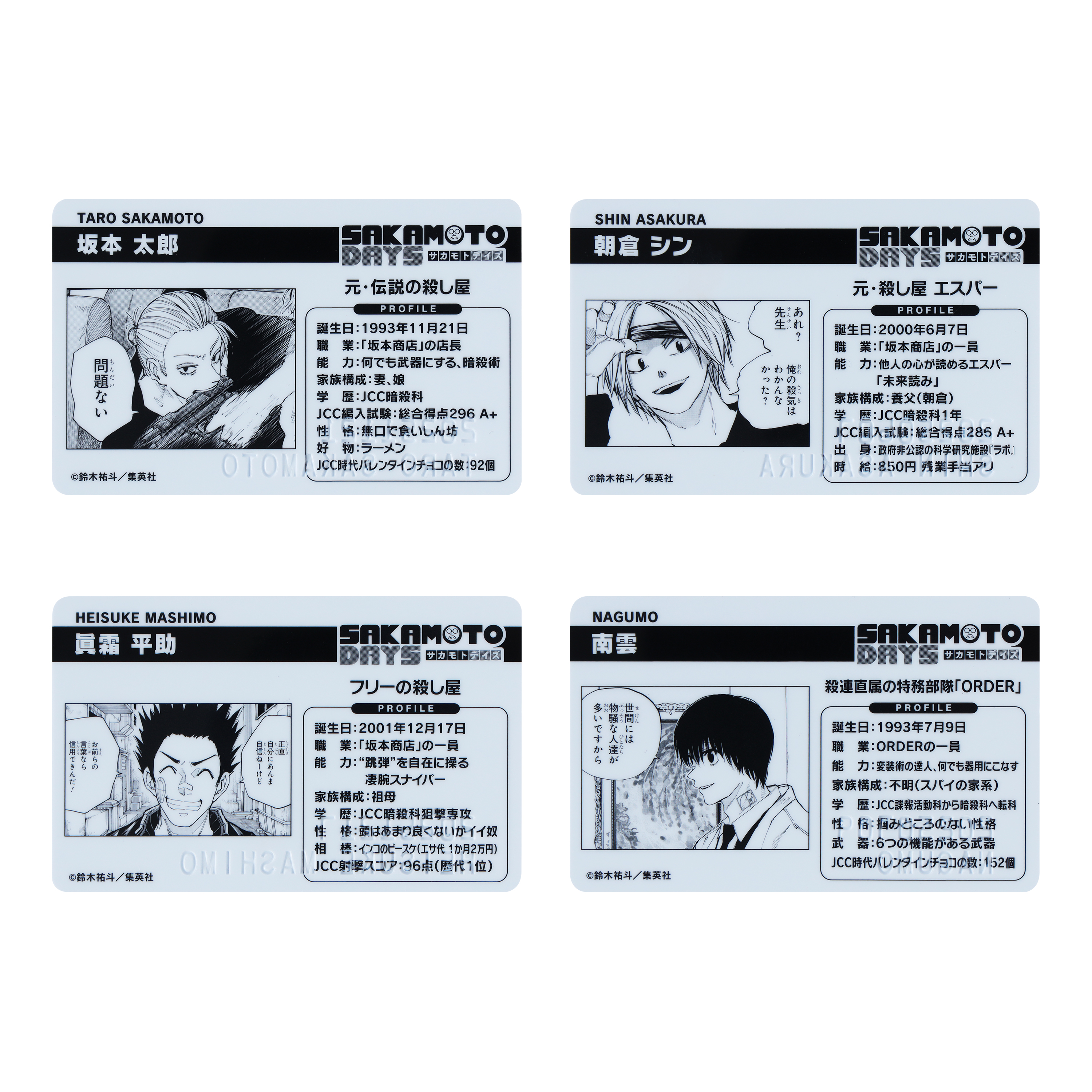 ジャンプショップ JUMP SHOP【公式】 on X: ジャンプショップ JUMP SHOP【公式】 on X: