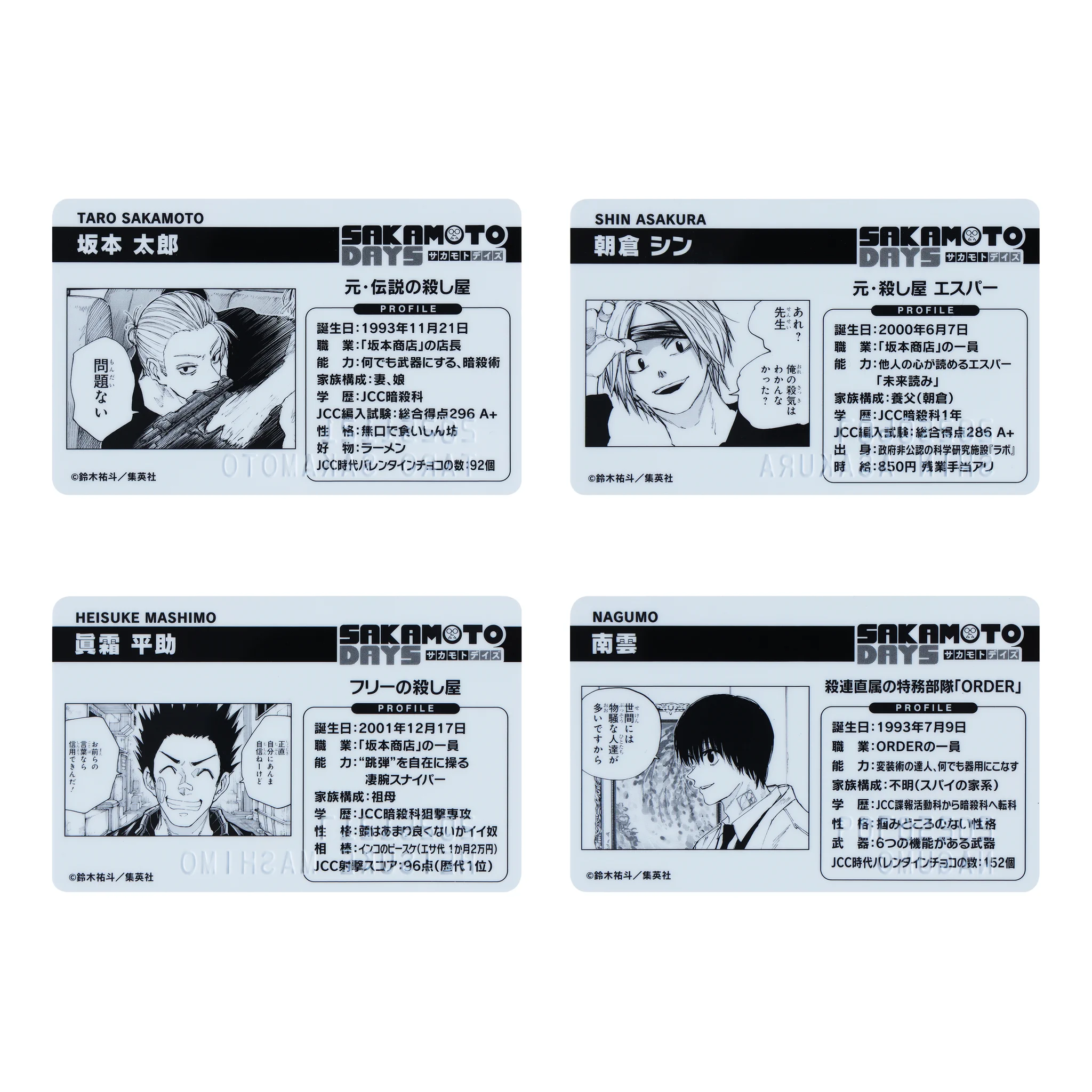 ジャンプショップ JUMP SHOP【公式】 on X: 