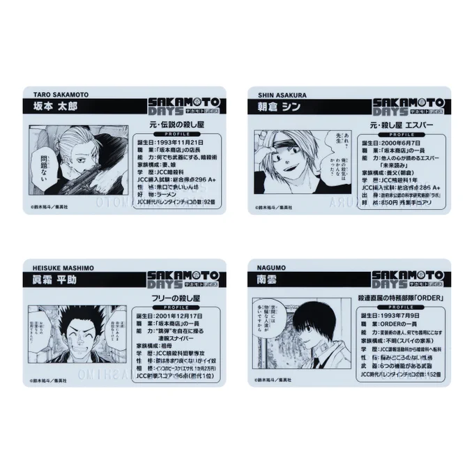 ジャンプショップ JUMP SHOP【公式】 on X: 