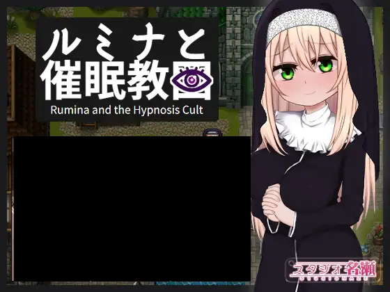 DevilxGamex's tweet photo. Nueva Publicación (DevilxGame2)    

Rumina and the Hypnosis Cult [Final] en Español 

Link:https://t.co/RoV3q2wKjw https://t.co/Ckia7AJpNU