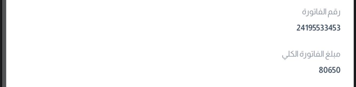 #فايز_المالكي 
يارب سخر لي الارض ومن عليها 
ساهمو لو ب القليل😔😢