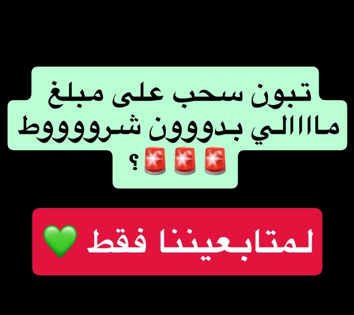 سكندز tweet media
