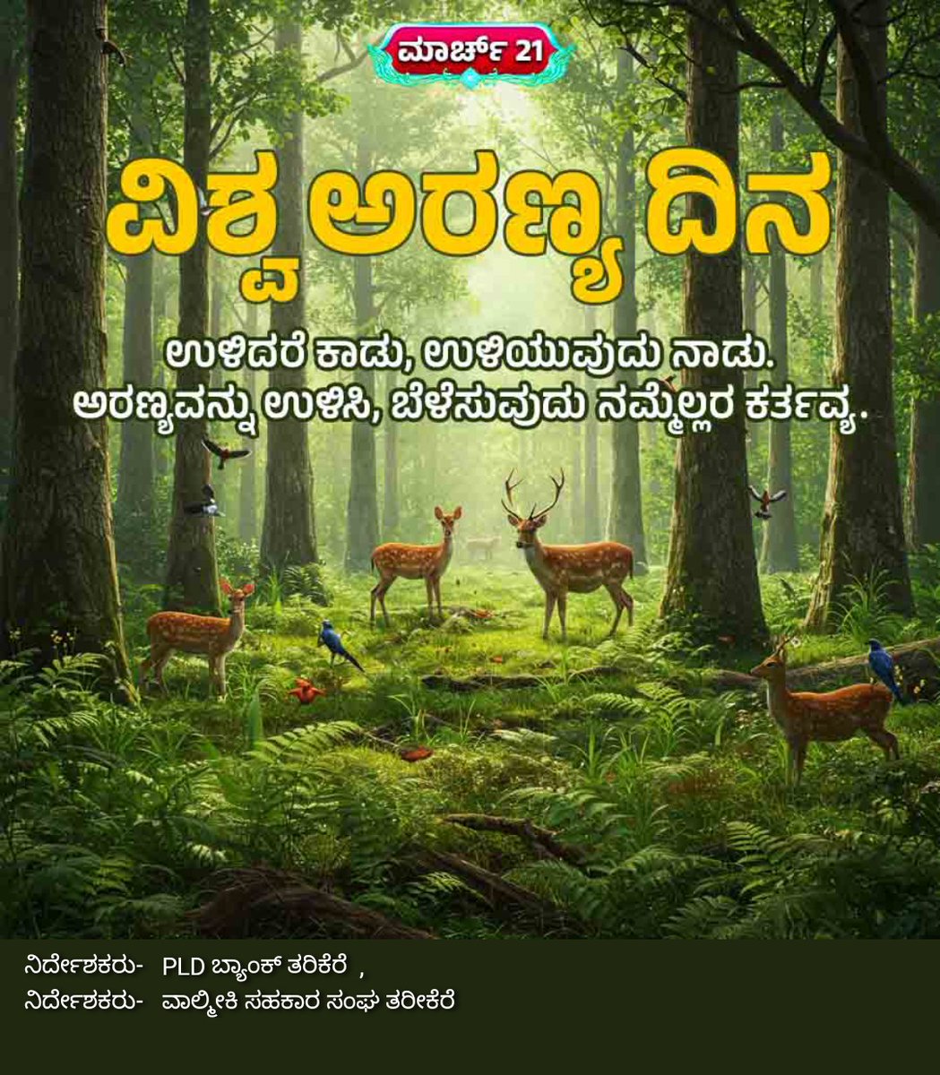 NagarajBeguru's tweet photo. https://t.co/H9XNvlfdSP