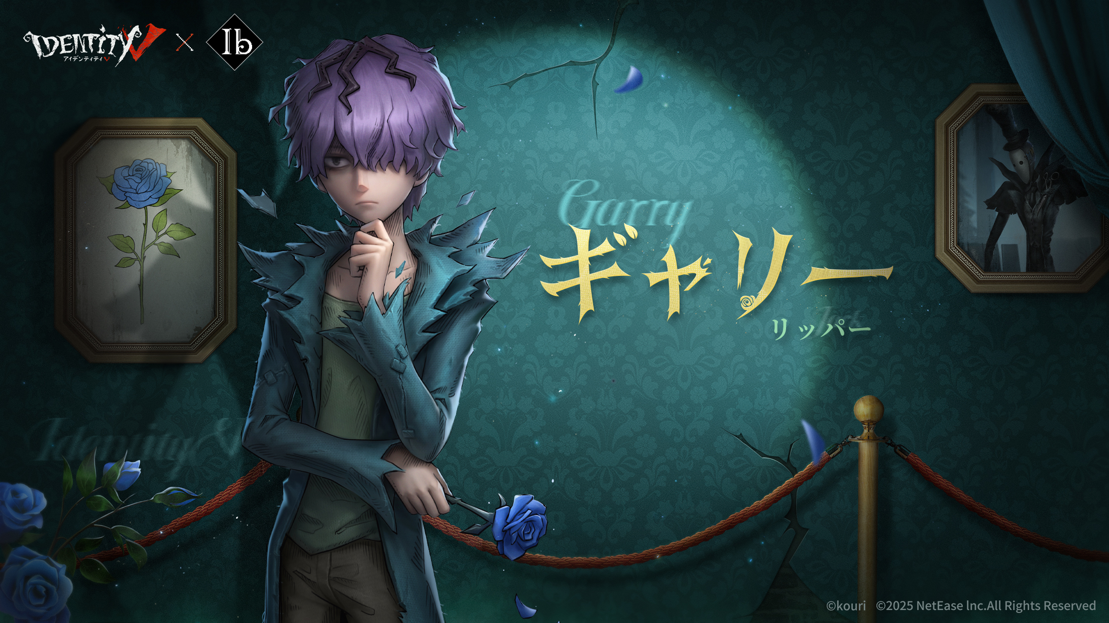 公式】IdentityV 第五人格 on X: 公式】IdentityV 第五人格 on X: