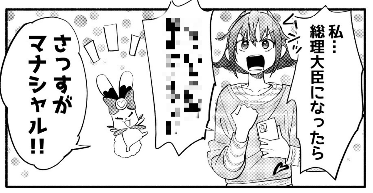 こちらのドキプリアンソロ参加してます!
プリキア久しぶりに呼んでもらえてうれしいです🥳
またシャルルちゃんが描けて良かった～🎀

#ドキドキプリキュア10周年アンソロジー 
#ドキプリ10周年アンソロ 