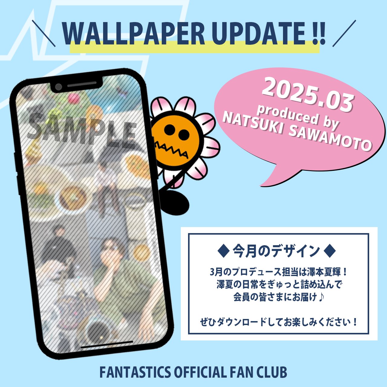 FANTASTICS FC限定 写真 FAN FAN STEP FANTASTICS FC限定 写真 FAN FAN STEP FANTASTICS LIVE TOUR