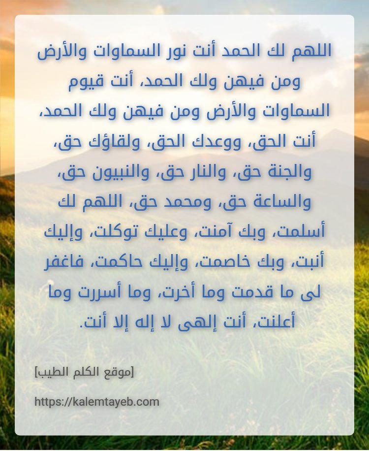 تابعني اتابعك مصر ف🇪🇬🇪🇬🇪🇬🇪🇬💗تابعني اتابعك (@masoud_chef) on Twitter photo 