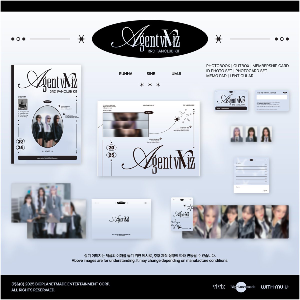 ファンクラブキット VIVIZ