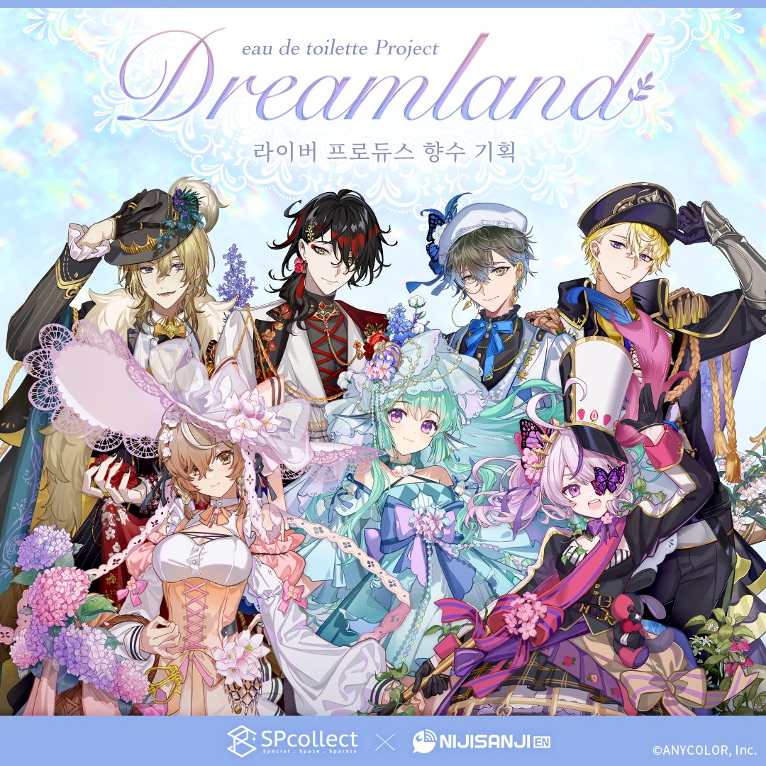 SPcollect_info's tweet photo. 〖주문 접수 시작〗
NIJISANJI EN 소속 Finana Ryugu, Ike Eveland, Vox Akuma, Luca Kaneshiro, Sonny Brisko, Maria Marionette, Klara Charmwood 총 7명의 라이버가 직접 프로듀스한 향수가 오늘부터 주문 판매를 시작합니다!

■ 제3탄 주문 페이지: https://t.co/h8IFR8Rz0b
■ 주문 기간: 2025년 3월 21일 12:00 ~ 2025년 4월 21일 23:59 KST
■ 상품 출고: 2025년 9월

또한, 3월 21일 (금) 20:00 KST, Luca Kaneshiro 채널에서 Luca Kaneshiro, Sonny Brisko, Maria Marionette 세 분이 출연하는 향수 소개 방송이 진행됩니다!
세 분의 설명과 솔직한 후기를 기대해 주세요!

#SPcollect #NIJISANJI_EN #PR