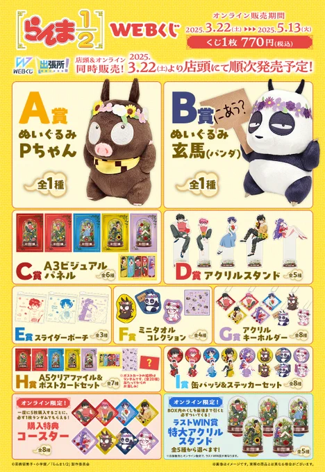 キデイランド大阪梅田店【公式】 on X: 