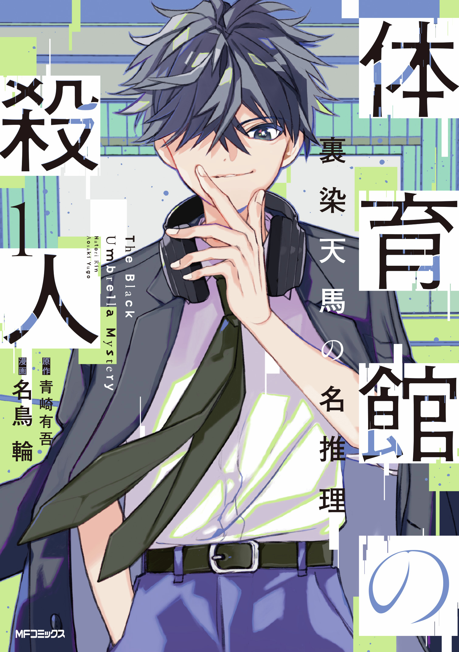 田中 寛崇 | イラストレーター (@tanakahirotaka) / X 田中 寛崇 | イラストレーター (@tanakahirotaka) / X