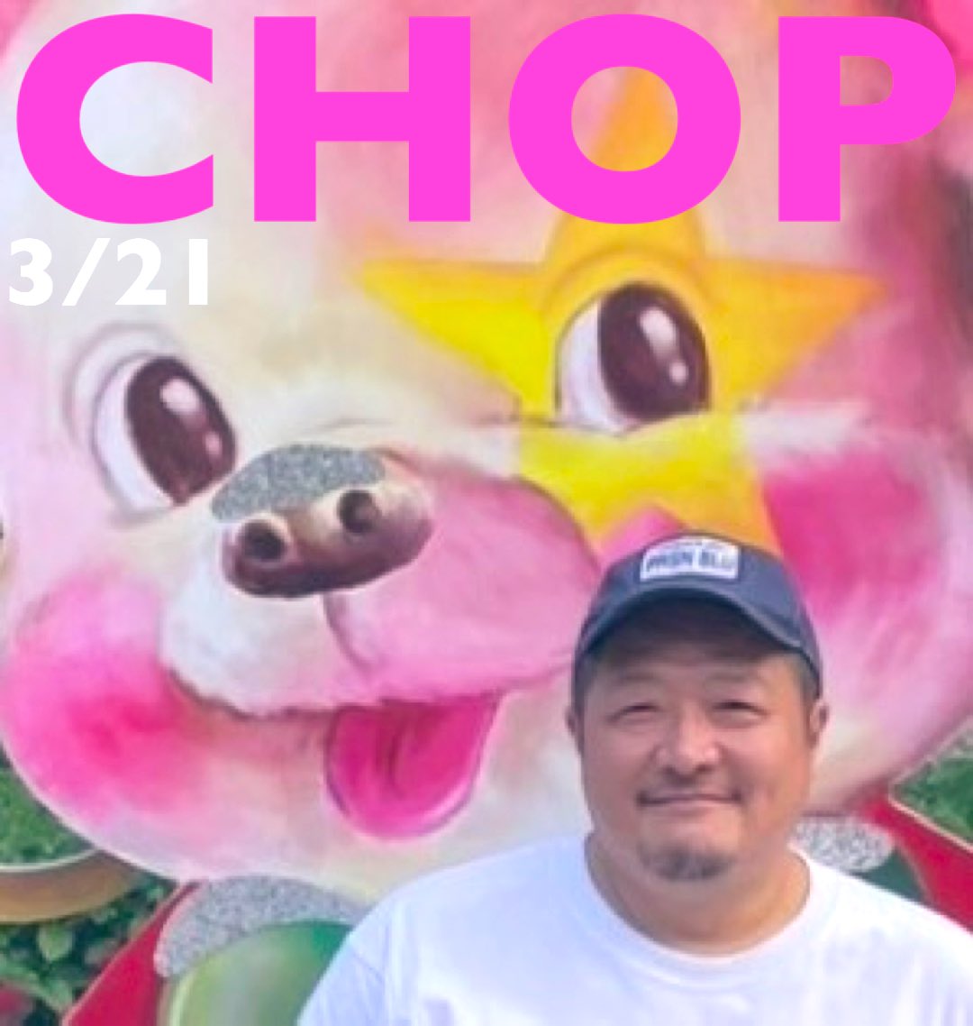 今日から気温急上昇で一気に春めくみたいなので、夜の街に繰り出せば素敵な出会いがあるかもしれナイト！てなわけで、今夜もCHOPでお待ちしております！