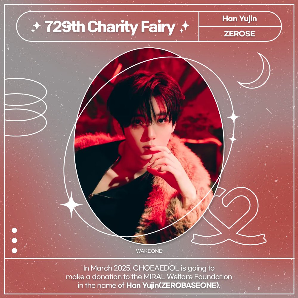 kpopidol_en's tweet photo. #CHOEAEDOL 729th #CharityFairy🧚🏻‍♂️

✨#ZEROBASEONE #Han_Yujin✨

🎉Happy Birthday!
🍀₩500k($420) will be donated in the name of Han_Yujin

🗳Vote for your bias
✨Idol Support Ads
✅#ThemedPick

📲Download
https://t.co/byYJ8oINuL https://t.co/kj6QvapKBN