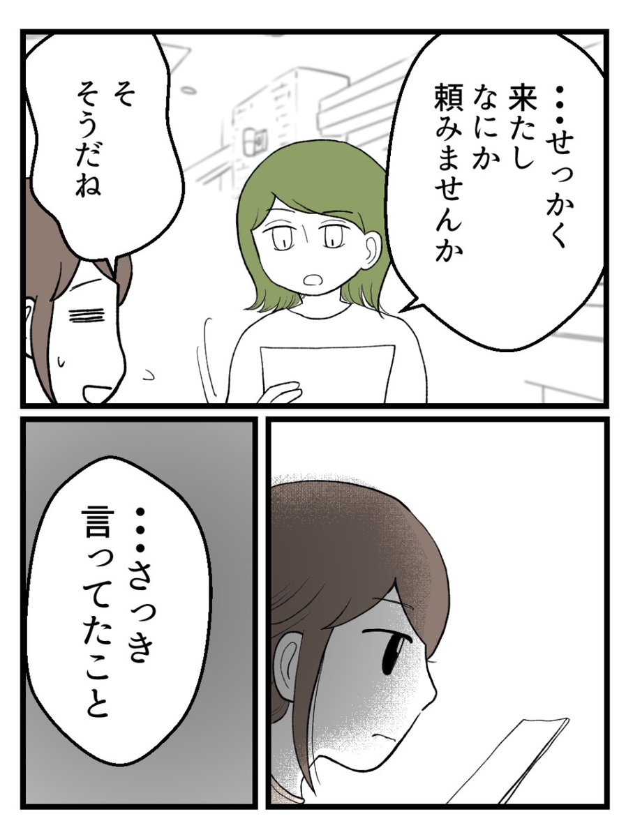 (9/9) 