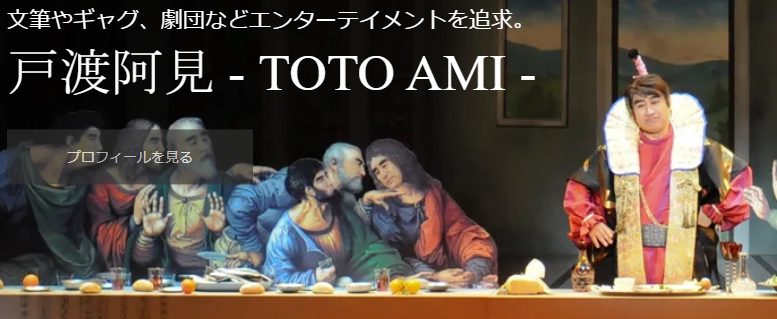 まじめにIPO en X: 