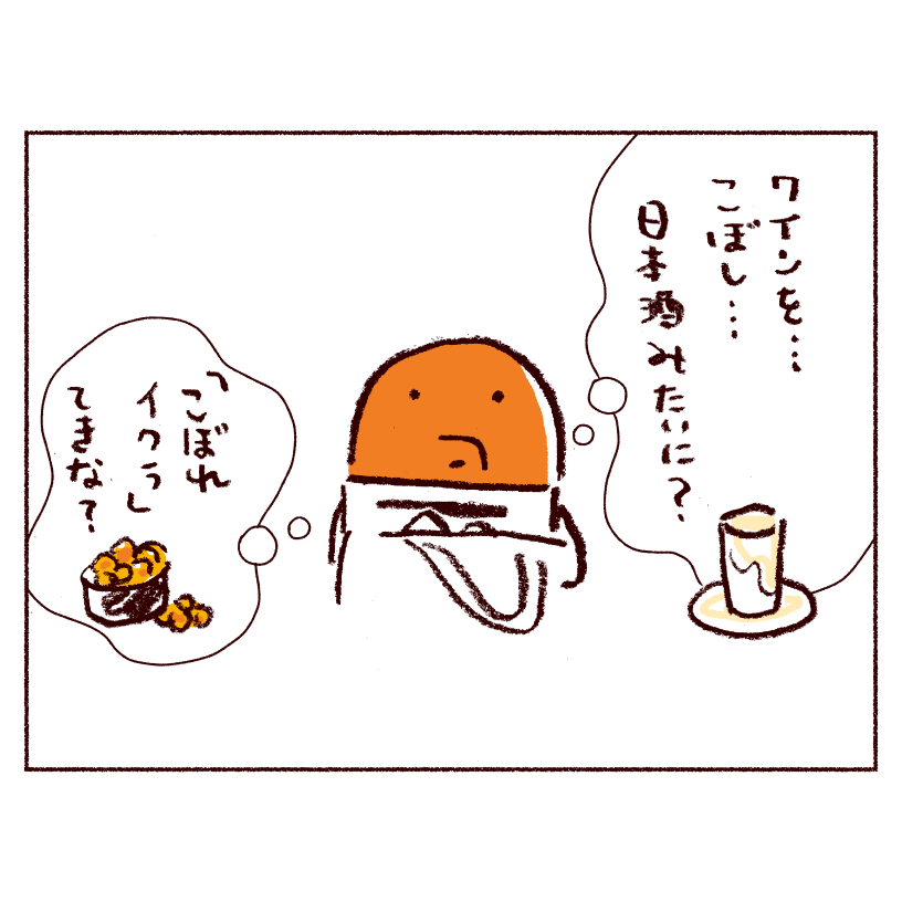 昨日はFOLKさんでサイン会でした。お越しくださったみなさま、ありがとうございました!明日は京都岡崎蔦屋書店さんでサイン会です。13時からよろしくお願いします。
マンガは展示の搬入にむかうタクシーで思ったことです。