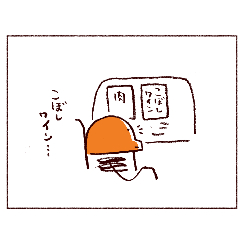 昨日はFOLKさんでサイン会でした。お越しくださったみなさま、ありがとうございました!明日は京都岡崎蔦屋書店さんでサイン会です。13時からよろしくお願いします。
マンガは展示の搬入にむかうタクシーで思ったことです。