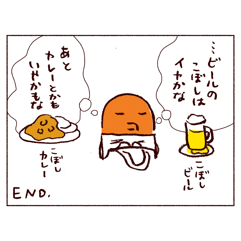 昨日はFOLKさんでサイン会でした。お越しくださったみなさま、ありがとうございました!明日は京都岡崎蔦屋書店さんでサイン会です。13時からよろしくお願いします。
マンガは展示の搬入にむかうタクシーで思ったことです。