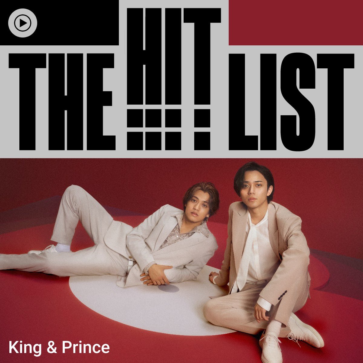 King & Prince (@kp_official0523) on Twitter photo YouTube Musicプレイリスト
「The Hit List」
カバーアーティストに #KingandPrince が登場👑
3/12(水)にリリースされた
16thSingle「HEART」が
ピックアップされました💘
ぜひチェックしてくださいね♪
🎧🎶
yt.be/music/thjjp
#YouTubeMusic
<a href="/YouTubeJapan/">YouTube Japan</a>
#KingandPrince
#HEART YouTube Musicプレイリスト
「The Hit List」
カバーアーティストに #KingandPrince が登場👑
3/12(水)にリリースされた
16thSingle「HEART」が
ピックアップされました💘
ぜひチェックしてくださいね♪
🎧🎶
yt.be/music/thjjp
#YouTubeMusic
<a href="/YouTubeJapan/">YouTube Japan</a>
#KingandPrince
#HEART