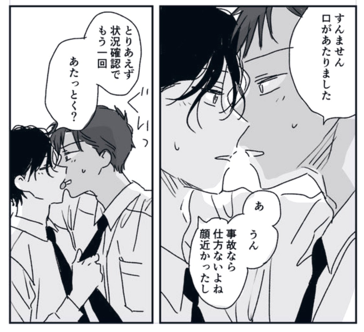 アバキザ置いときます ₍ᐢ o̴̶̷᷄ ̫ o̴̶̷̥᷅ ᐢ₎ 