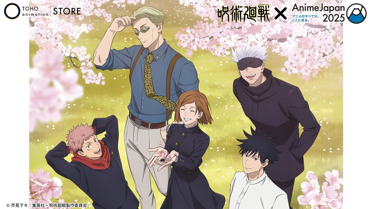 未開封 呪術多め 100サイズ ノンジャンル アニメグッズ 大量 まとめ売り メーカー取寄】TVアニメ「呪術廻戦」 ホロピカカード