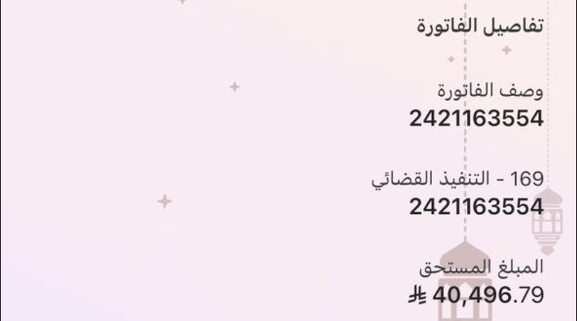 Alhilal063's tweet photo. #ليله21_الدعاء_المستجاب https://t.co/50askQD24p