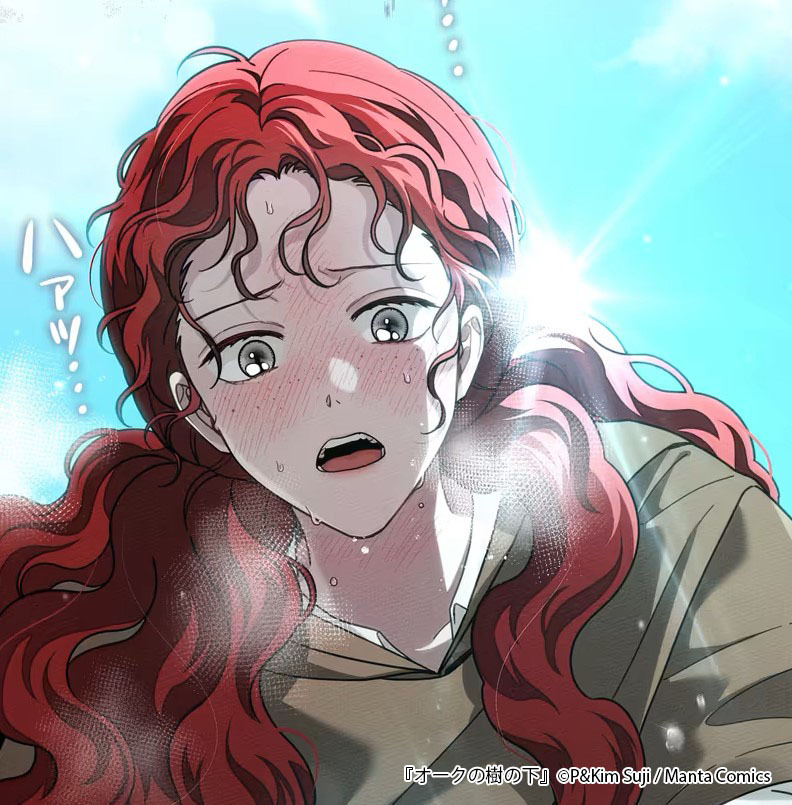 『オークの樹の下』最新話が配信開始❣

気になる内容をチラ見せします✨

🌸mechacomic.jp/books/181722?u…

#漫画 #めちゃコミック #オークの樹の下