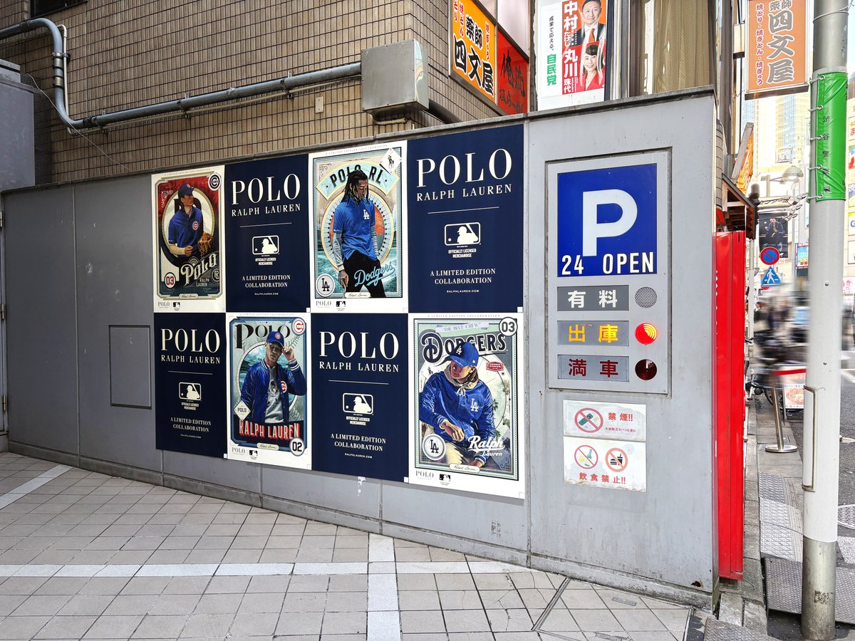 ラフォーレ原宿をファッションブランド「#RalphLauren（ラルフ