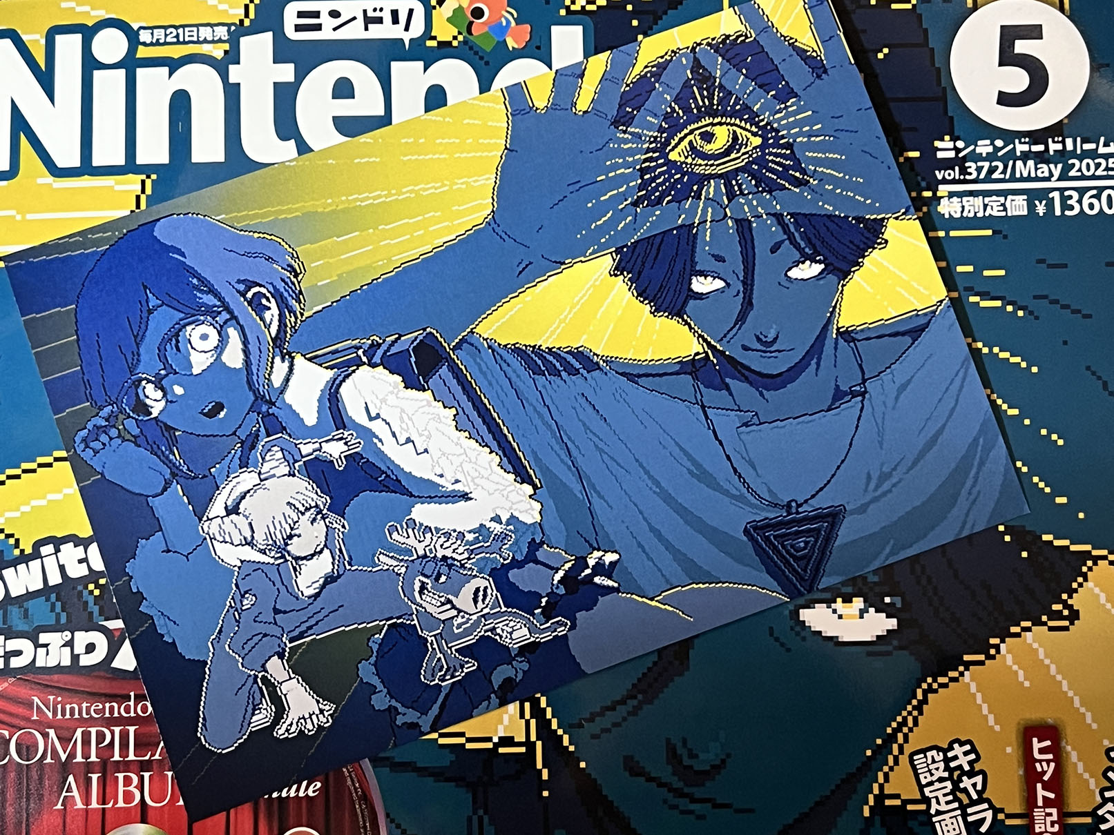 ニンドリ編集部 on X: 