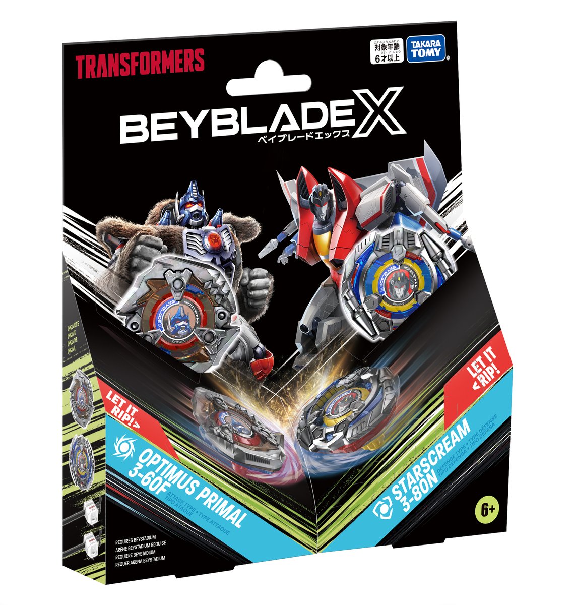 公式】ベイブレード開発チーム on X: 