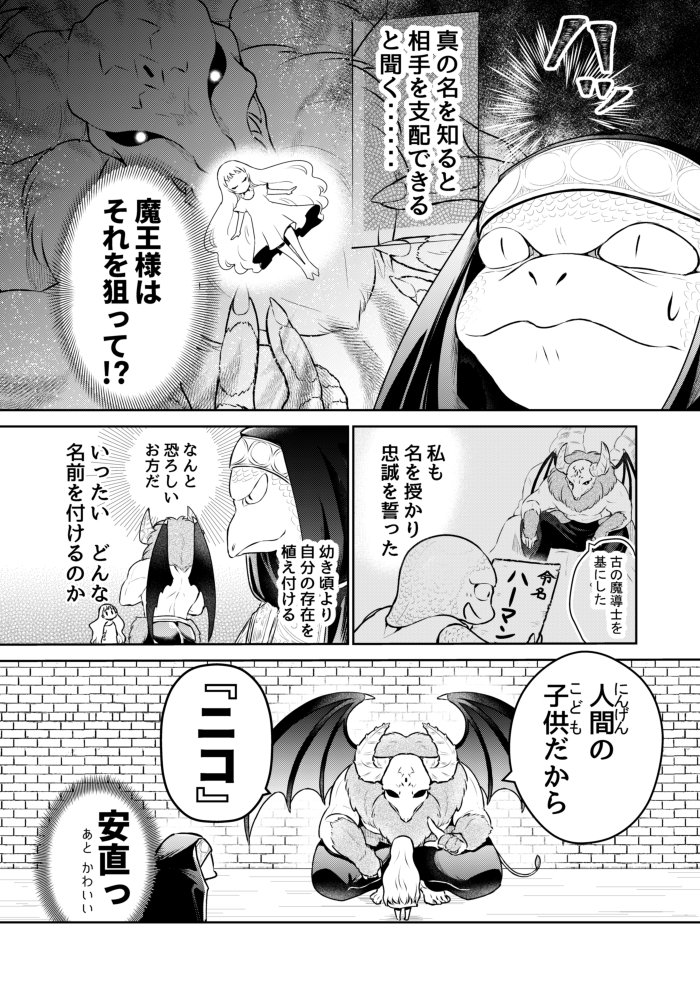 (2/2)

🌸明日もお楽しみに🌸 