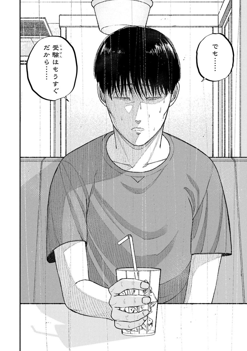 進路を勝手に決める母親の話(3/5) | ワダ ユウキ＠教育虐待連載中