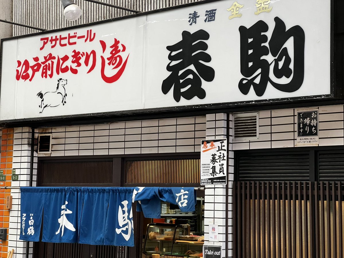 kousuke_512's tweet photo. 春駒さんで朝食を

めちゃ美味しいです😋 https://t.co/bZnSgs3iIt