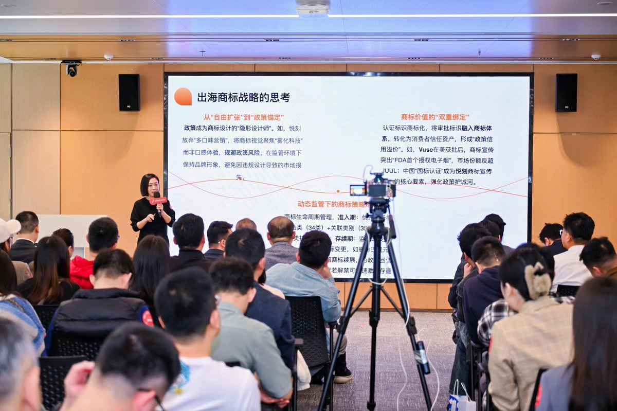 2FIRSTS's tweet image. 💡Brand internationalization comes with both challenges and opportunities in #IP protection. 
📢 Ma Ning, Co-founder of Quandashi &amp;amp; Trademark Expert, breaks down how brands can build a solid IP strategy to succeed overseas! 
#TrademarkProtection #BrandGlobalization