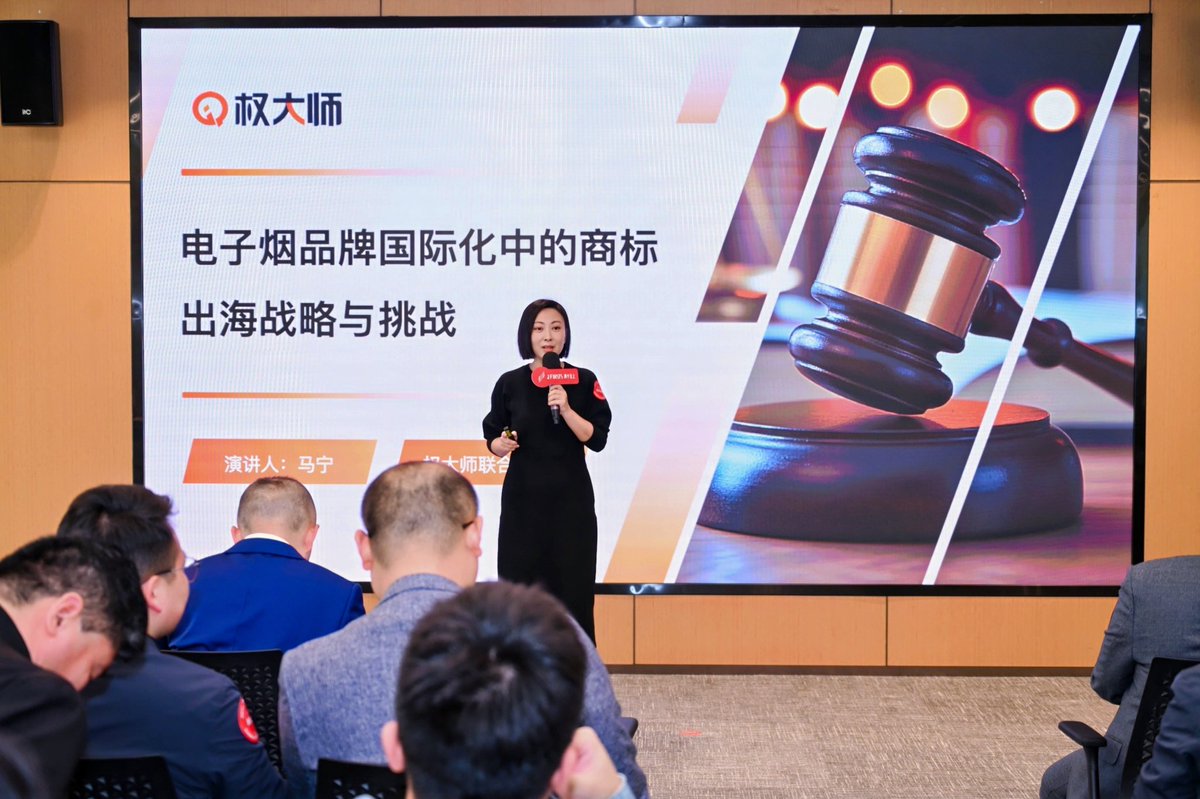 2FIRSTS's tweet image. 💡Brand internationalization comes with both challenges and opportunities in #IP protection. 
📢 Ma Ning, Co-founder of Quandashi &amp;amp; Trademark Expert, breaks down how brands can build a solid IP strategy to succeed overseas! 
#TrademarkProtection #BrandGlobalization