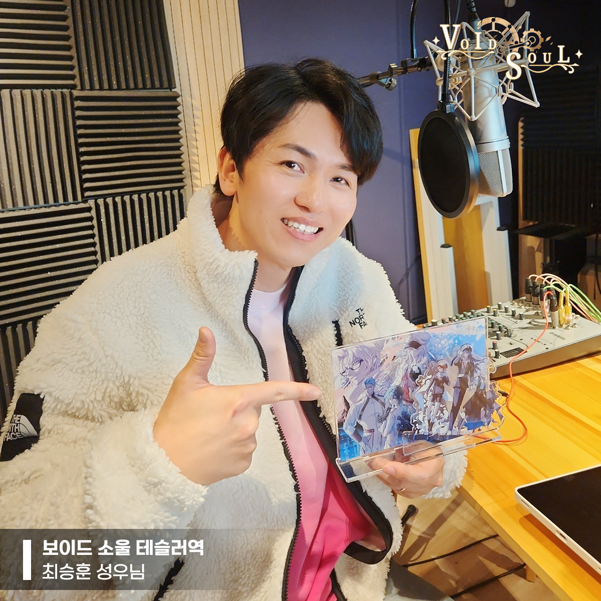Owlogue_sns's tweet photo. #보이드소울 PC 완전판의 추가 컨텐츠 녹음을 마쳤습니다 🎉
녹음 후에 기념 사진을 찍어주셨어요!

테슬러 역의 최승훈 성우님 
코일 역의 이경태 성우님 

두 명의 주인공은 배드 엔딩에서 과연 어떤 운명을 맞이할까요?🥲
기존의 엔딩과는 또 다른 분위기로 펼쳐질 배드 엔딩도 기대해 주세요. https://t.co/zUnG2LHztU