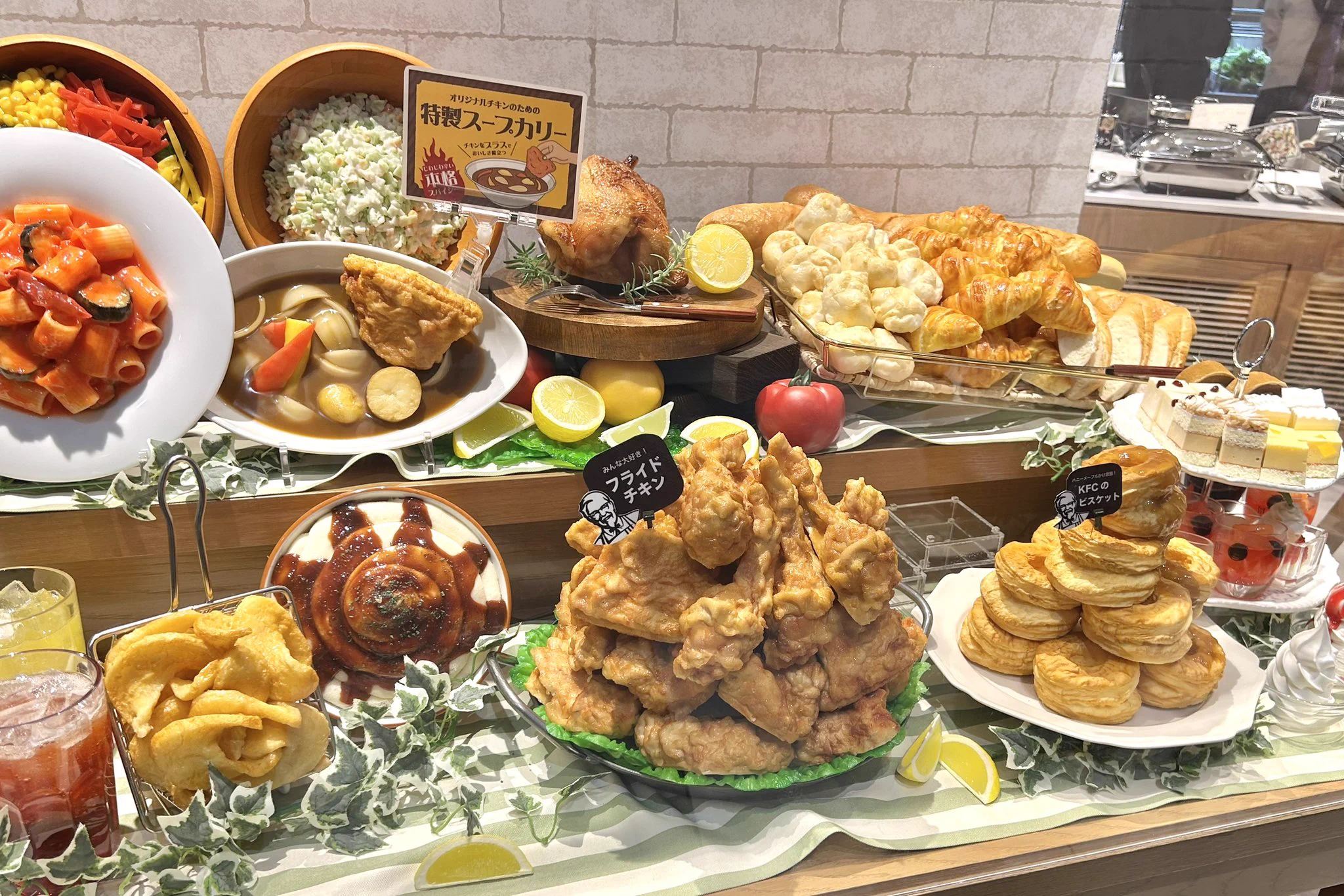 ケンタッキー 食べ 放題 名古屋