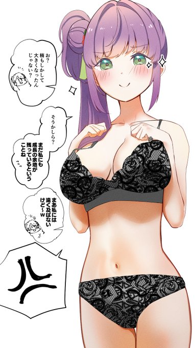 乙 宗 梢 v s 藤 島 慈 【 胸 囲 の 格 差 社 会 】 