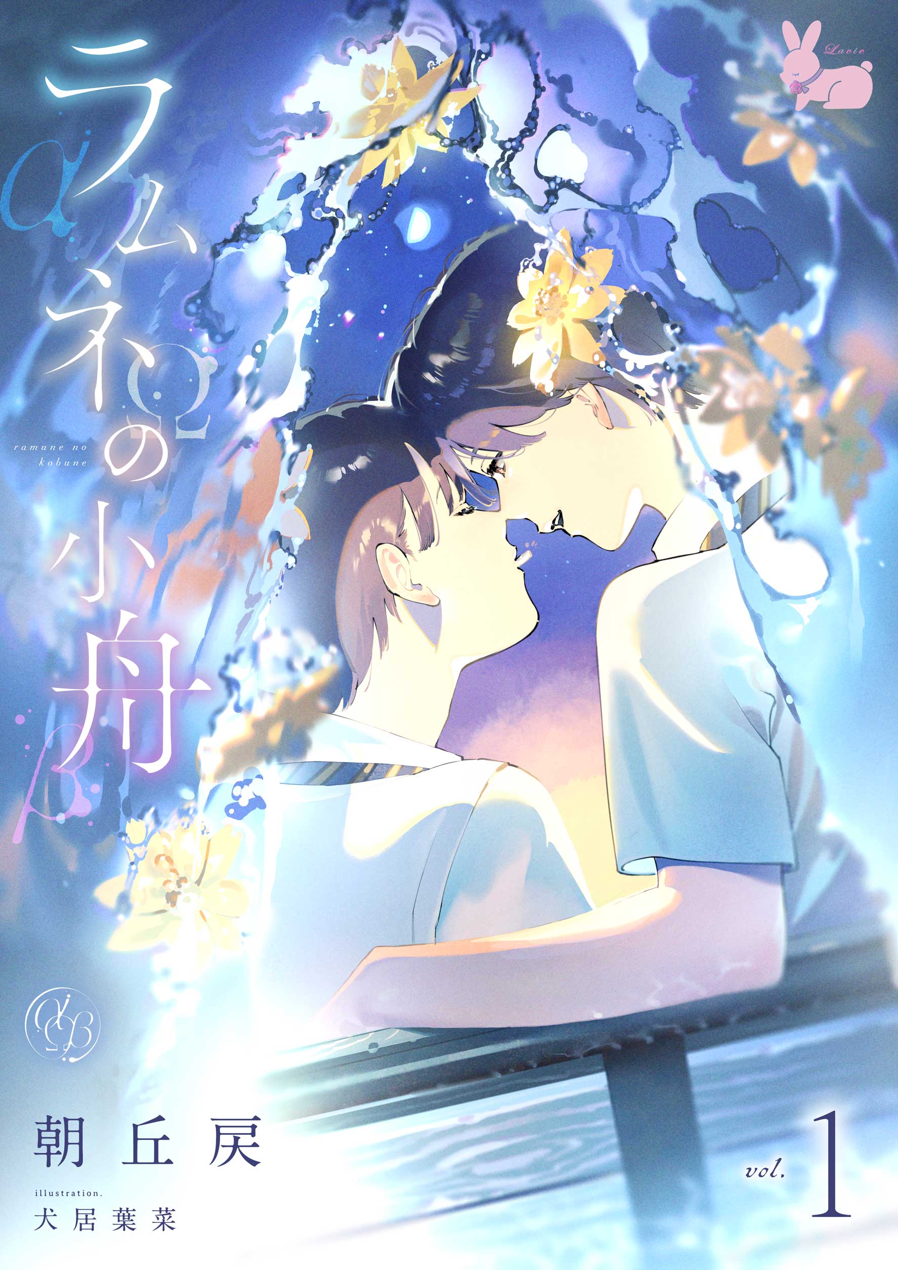 犬居葉菜 (@Hana_Inui) / X