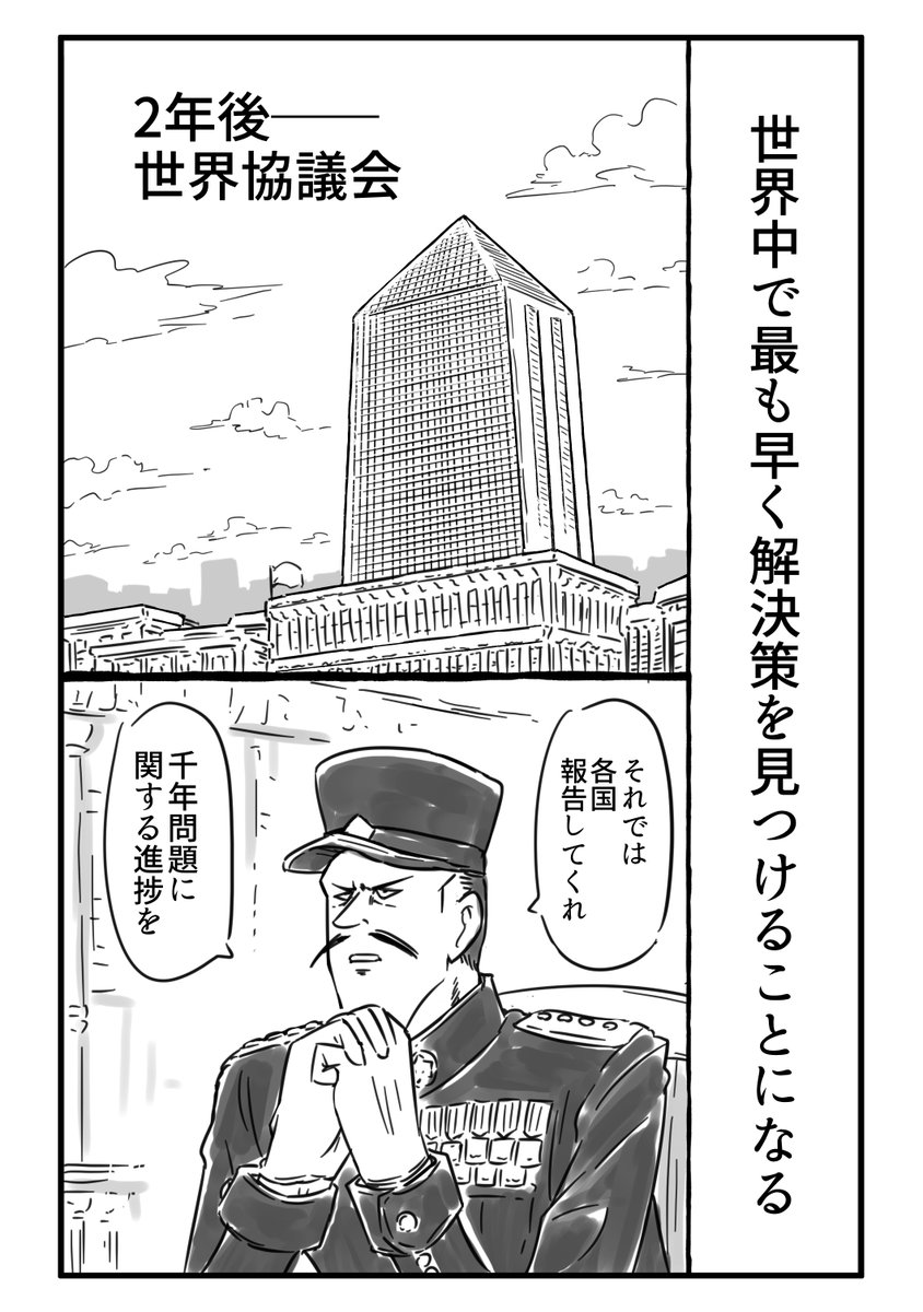 (3/23) 