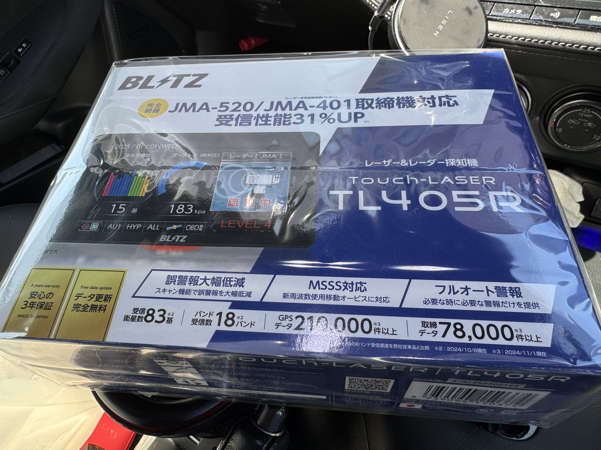 kenken_34zz's tweet photo. レーダー探知機 更新♪
#RZ34
#BLITZ
#TL405R https://t.co/qj1vI9JTRf