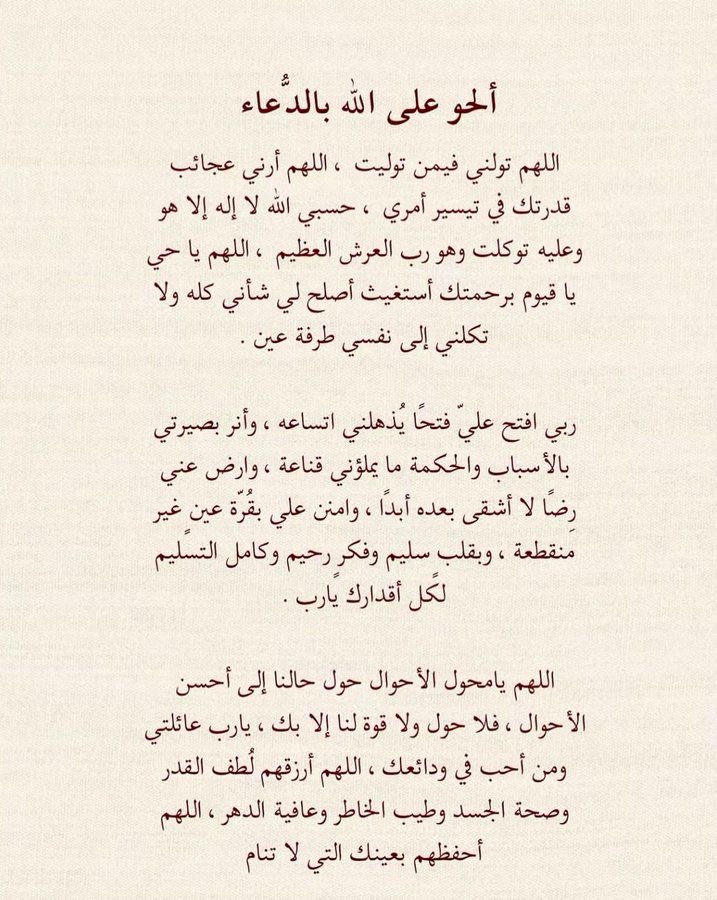 #العشر_الاواخر_من_رمضان #رمضان